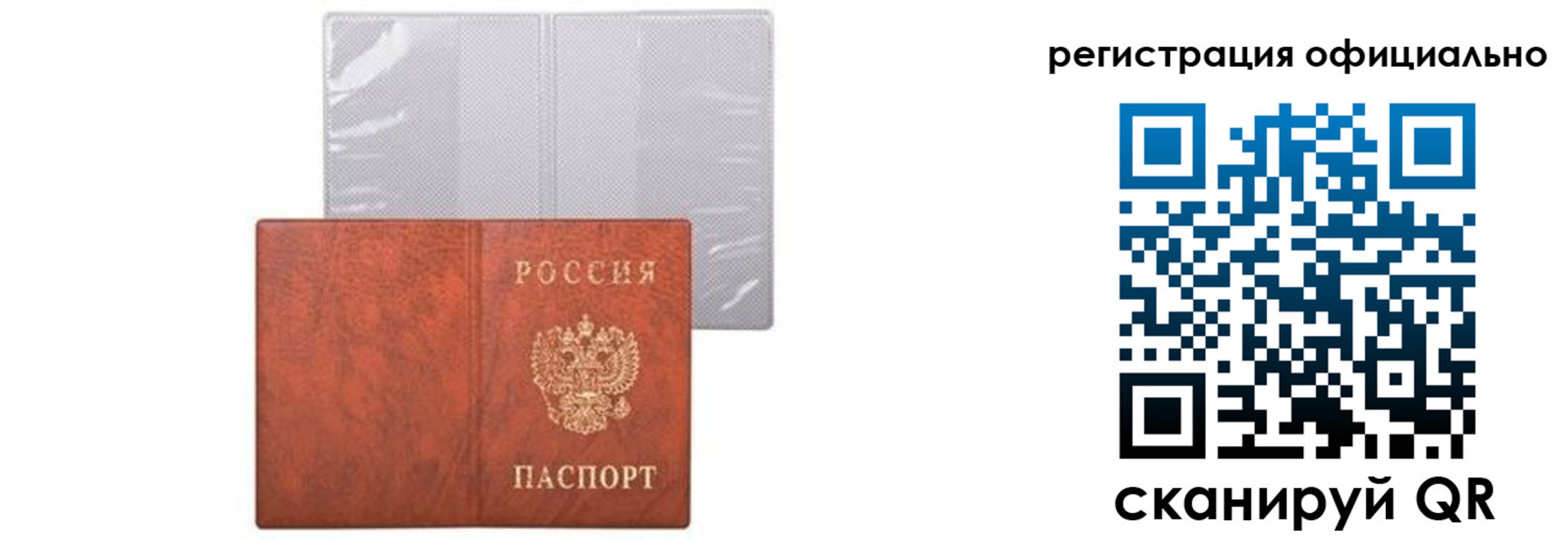 временная регистрация госуслуги в Тульской области