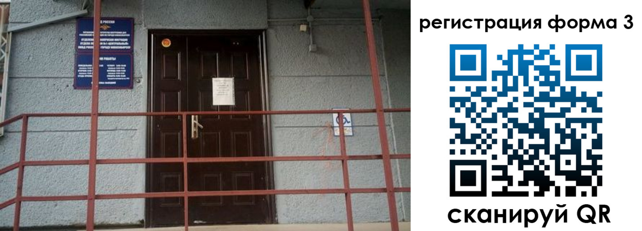 прописка регистрация в Тульской области