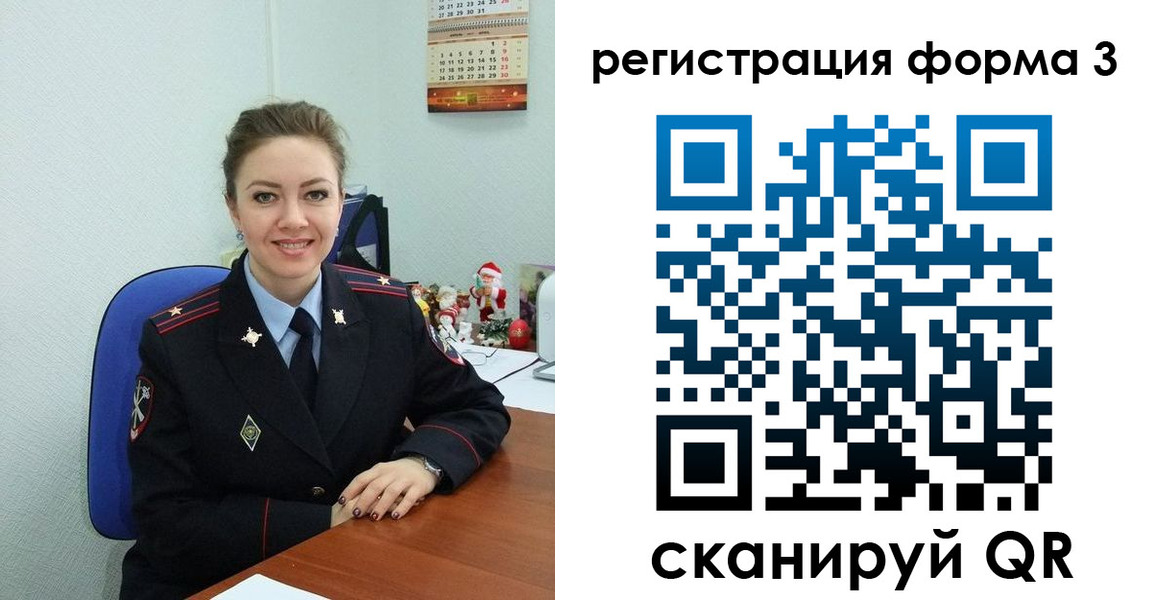 прописка 2025 в Тульской области
