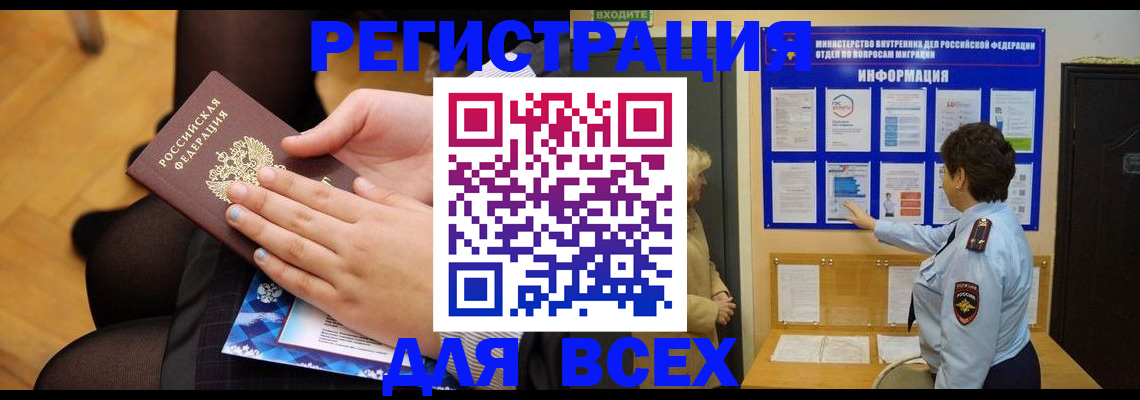 прописка паспорт в Тульской области