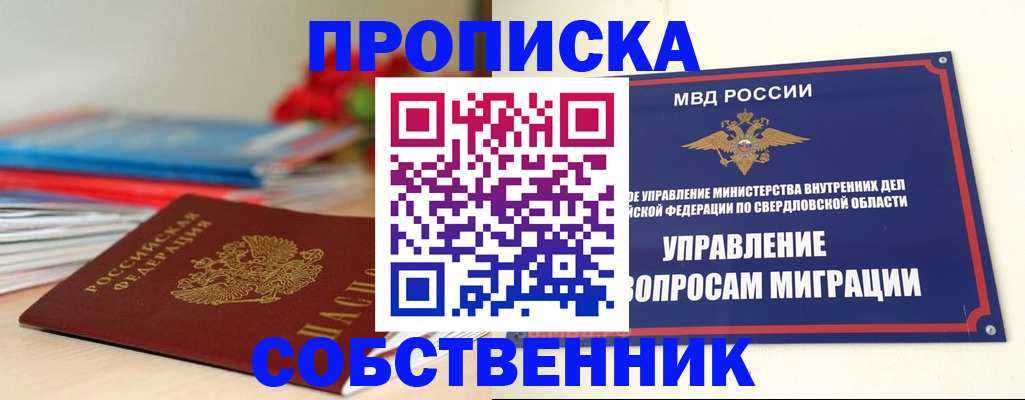 прописка для военкомата в Тульской области