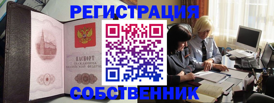 прописка паспорт в Тульской области